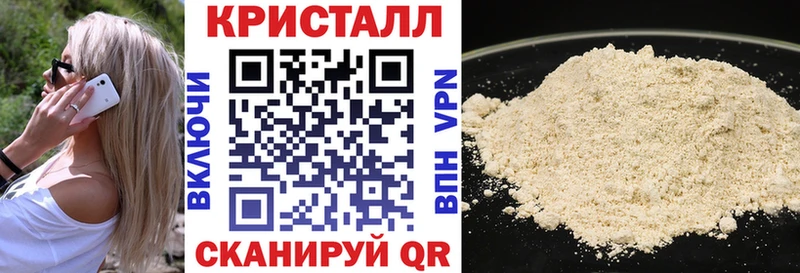 АМФЕТАМИН Premium  что такое наркотик  blacksprut tor  Боровичи 