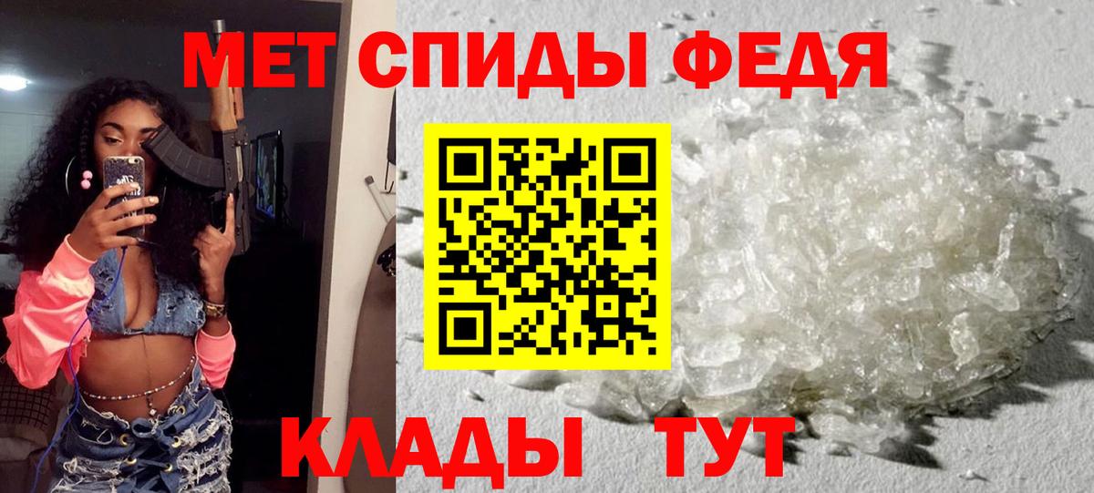 Amphetamine  Amphetamine  Амфетамин Premium  Боровичи 