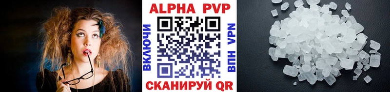мега ссылка Боровичи Alfa_PVP кристаллы где продают наркотики