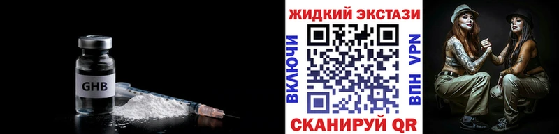 Бутират BDO 33% купить сайты Боровичи