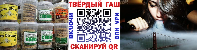 Canna-Cookies конопля  Боровичи 