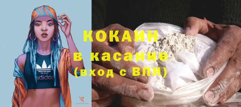 МЕГА   Боровичи  Cocaine FishScale 