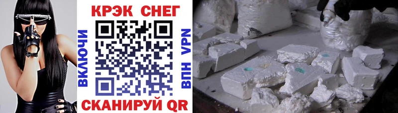МЕГА ссылка  Боровичи  КОКАИН Эквадор  купить наркоту 