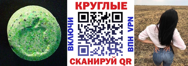 hydra как войти  Боровичи  Экстази MDMA  купить наркотик 