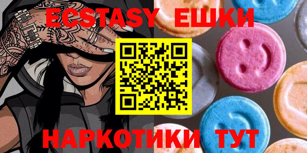 кракен как зайти  Боровичи  Ecstasy MDMA 
