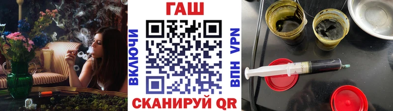 нарко площадка как зайти  даркнет сайт  Боровичи  Гашиш hashish 