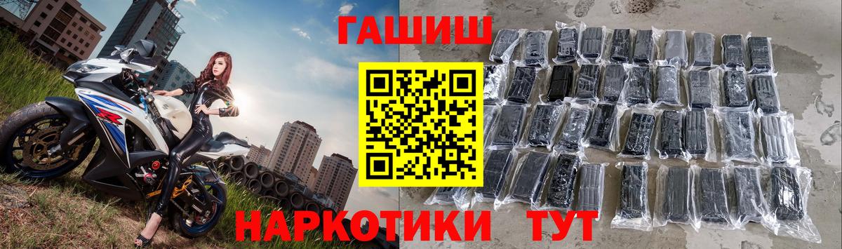 Гашиш  Боровичи  ГАШИШ убойный 