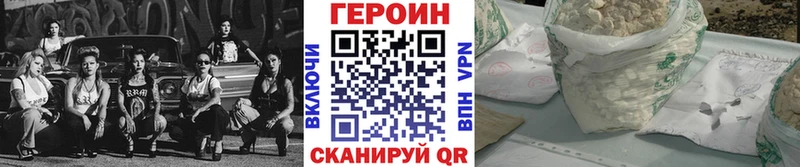 Героин гречка  цены наркотик  Боровичи 