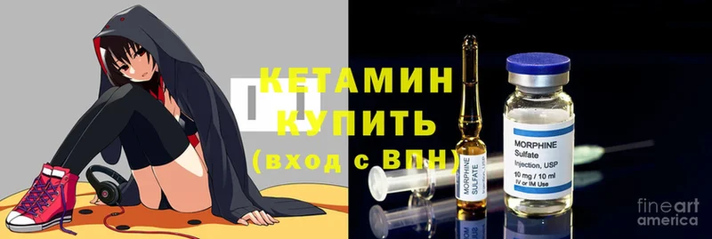 Кетамин ketamine  blacksprut онион  Боровичи  даркнет сайт 