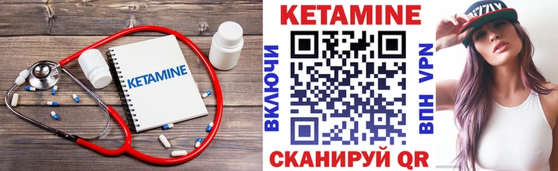 купить Боровичи KRAKEN tor КЕТАМИН ketamine