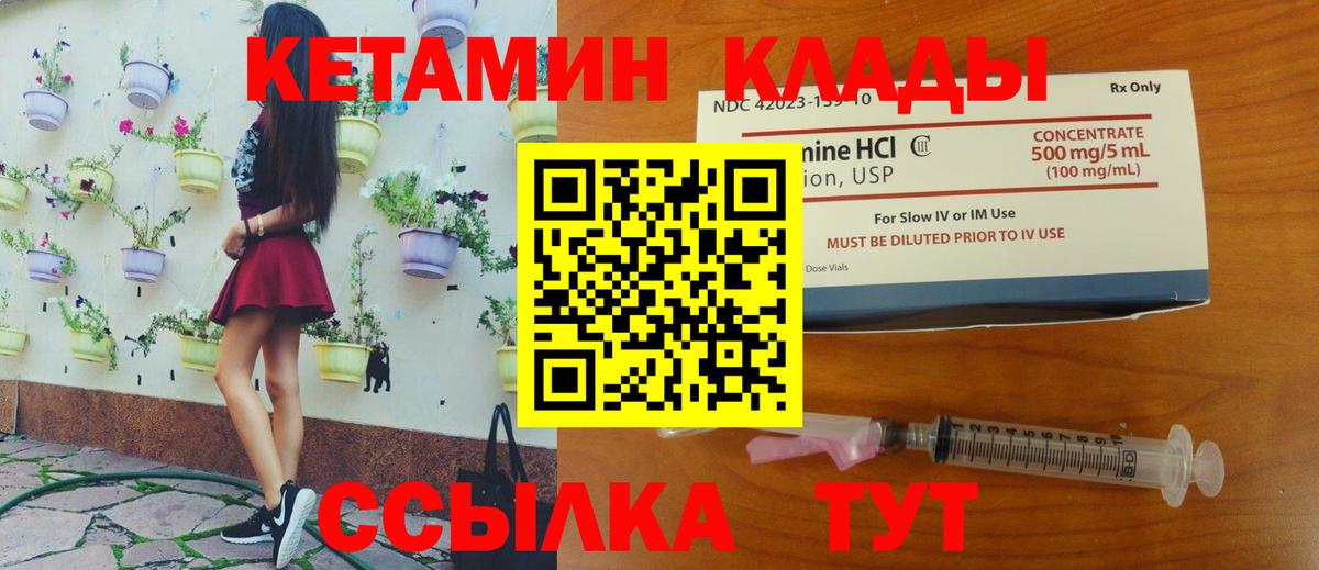 Масло ТГК  COCAIN  Боровичи  Канабис  Вход с VPN  СОЛЬ CK  XTC  Cocaine  Магазин наркотиков  Мяу-Мяу  Ляпка  Конопля 