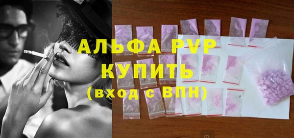 мескалин Нягань
