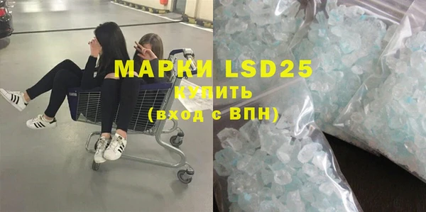 мескалин Нягань