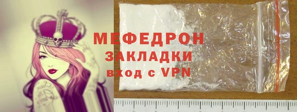 марки lsd Нязепетровск