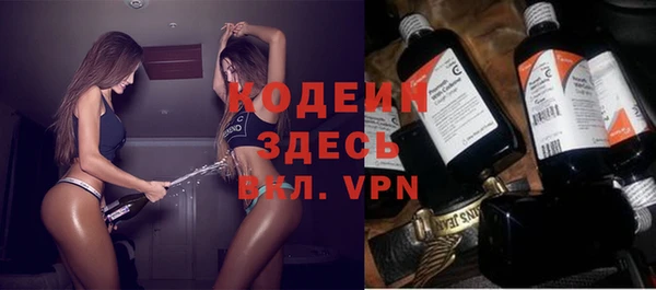 мескалин Нягань
