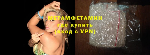 кокаин перу Няндома