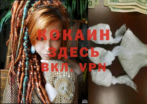 кокаин перу Няндома