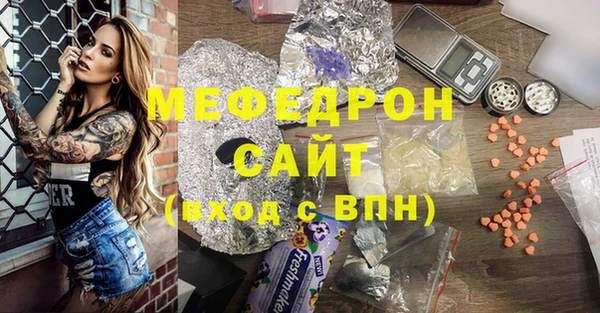 мескалин Нягань
