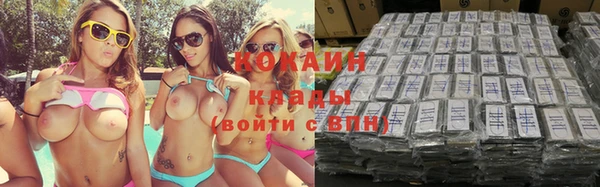 мескалин Нягань