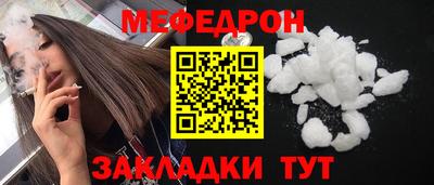 молекула духа Волжск