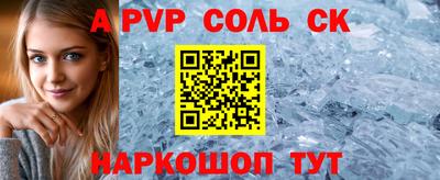 прущая мука Аргун