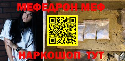 скорость Беслан