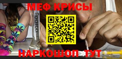 МДМА Апрелевка