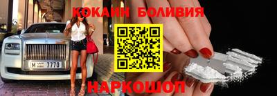 скорость Беслан