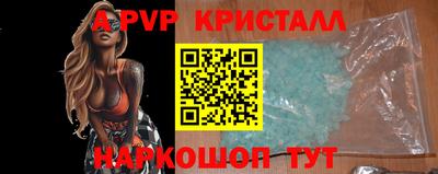 прущая мука Бийск