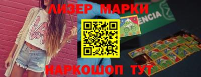 гашиш Аргун