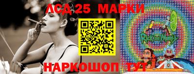 скорость Беслан