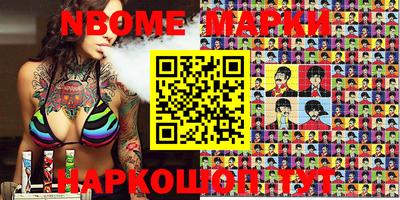 индика Берёзовский