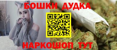 прущая мука Бийск