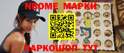 скорость Беслан