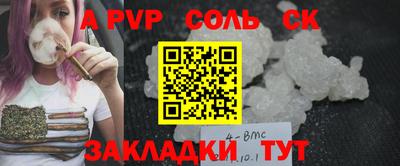 МДМА Апрелевка