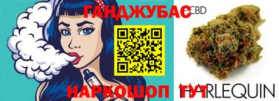 скорость Беслан