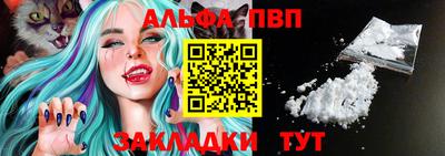 прущая мука Бийск