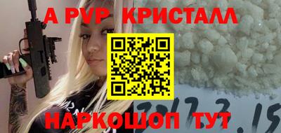 марки nbome Апшеронск