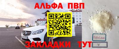 марки nbome Апшеронск
