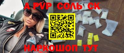 МДМА Апрелевка