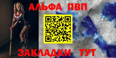 прущая мука Бийск