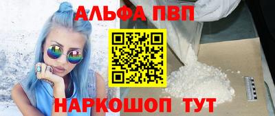 индика Берёзовский