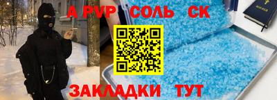 гашиш Аргун