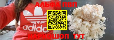 каннабис Апшеронск