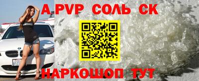 МДМА Апрелевка