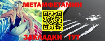 прущая мука Бийск