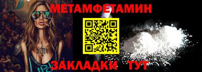марки nbome Апшеронск