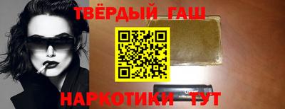 марки nbome Апшеронск