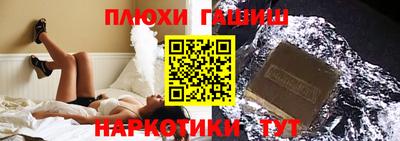 кокаин Гусь-Хрустальный