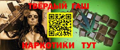 марки nbome Апшеронск